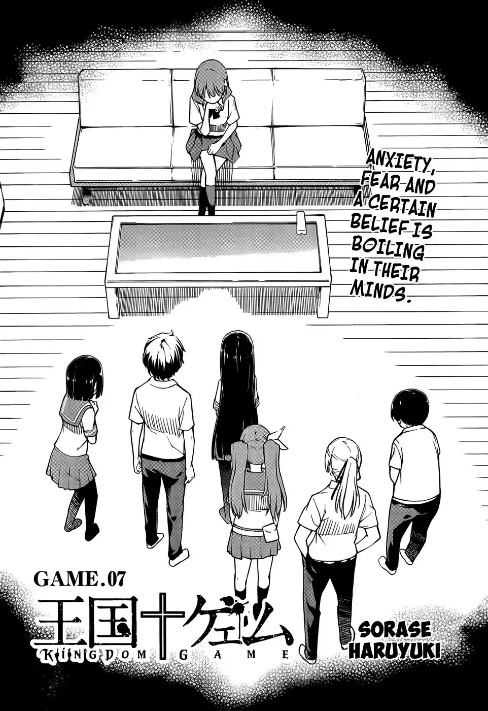 Oukoku Game Chapter 7 4